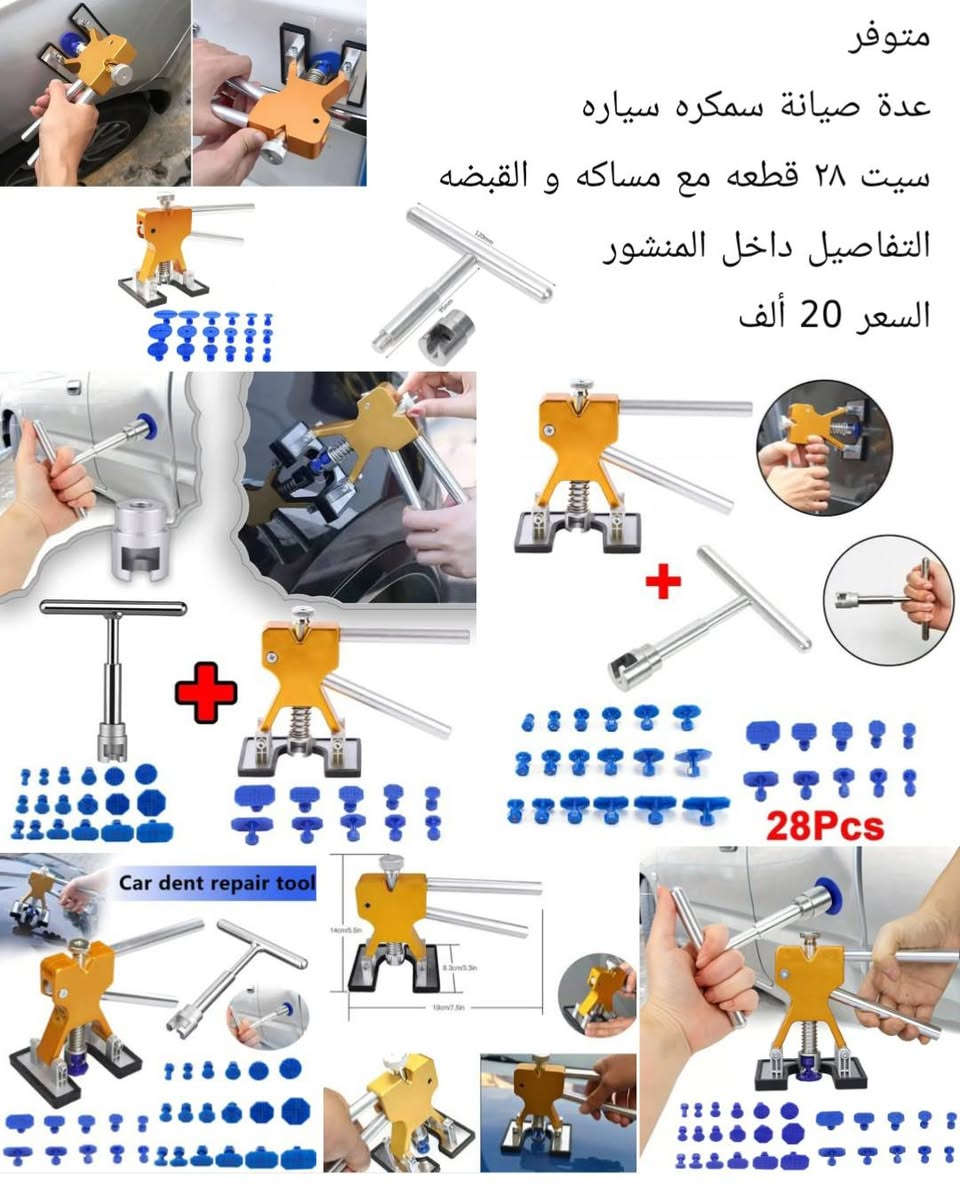 متوفر 
من كل موديل قطعه وحده فقط 
منتجات باله أوربي 
@إشارة


**إذا كنت صاحب هذا الإعلان وتريد حذفه لأي سبب، رجاءا أرسل رسالة إلى الدعم الفني**