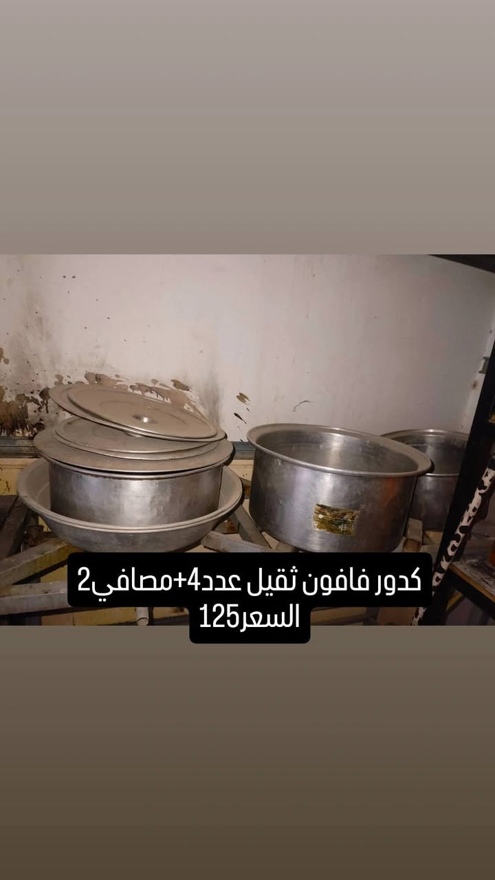 العنوان كربلاء الشراي يتصل***********اوبيك خير اودلل
