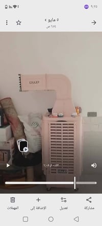 مبردة • حجم ٧٠ • استعمال قليل