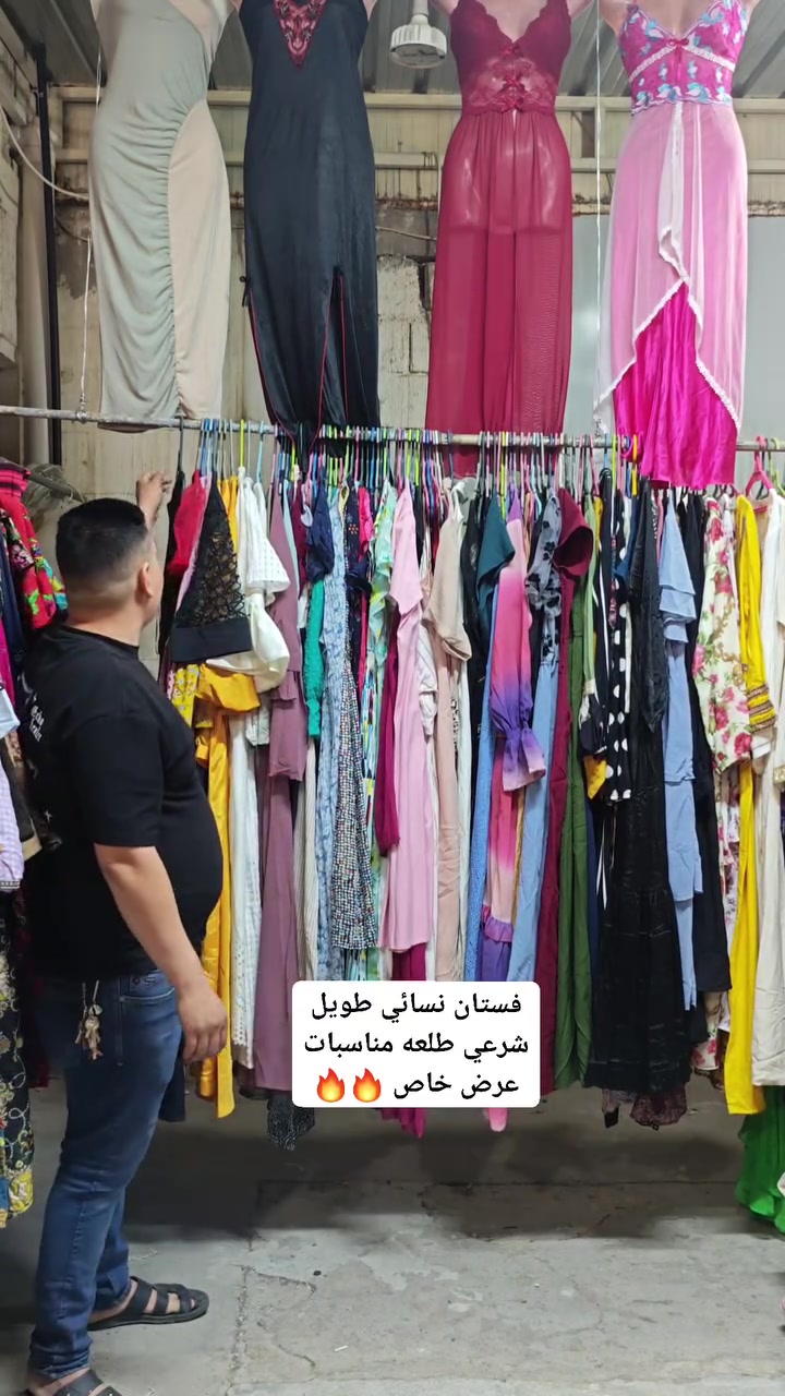 فستان نسائي موديل طويل وقصير

طلعه مناسبات شرعي ردن
درجه أوله سعر 6000 / وقطعتين ب10.000 الف

عرض خاص 🔥🔥🔥🔥


**إذا كنت صاحب هذا الإعلان وتريد حذفه لأي سبب، رجاءا أرسل رسالة إلى الدعم الفني**