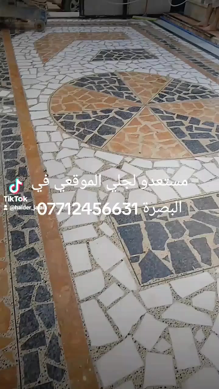 جلي الكاشي والمرمر ولكرانيت العنوان البصره الصبه السمنتيه تنضيف السيراميك جلي الكاشي ***********
