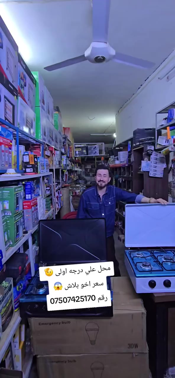 طباخ  درجه اولى  سعر اخو بلاش 😱
يام محل علي درجه اولى 🫡 
رقم ***********
