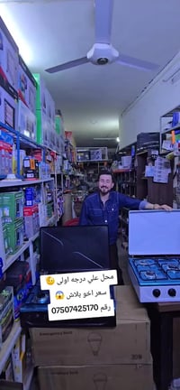 طباخ • درجه اولى • تلعفر