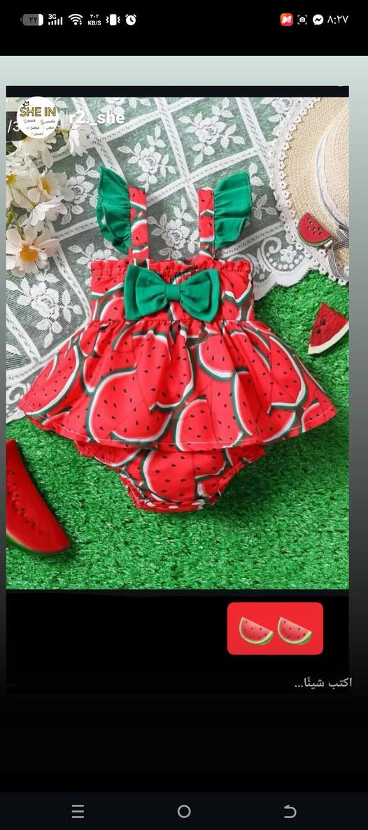 توفرت ملابس👗👚👖 اطفال ماركه شي ان محافظة ميسان توصل حسب المنطقه


**إذا كنت صاحب هذا الإعلان وتريد حذفه لأي سبب، رجاءا أرسل رسالة إلى الدعم الفني**