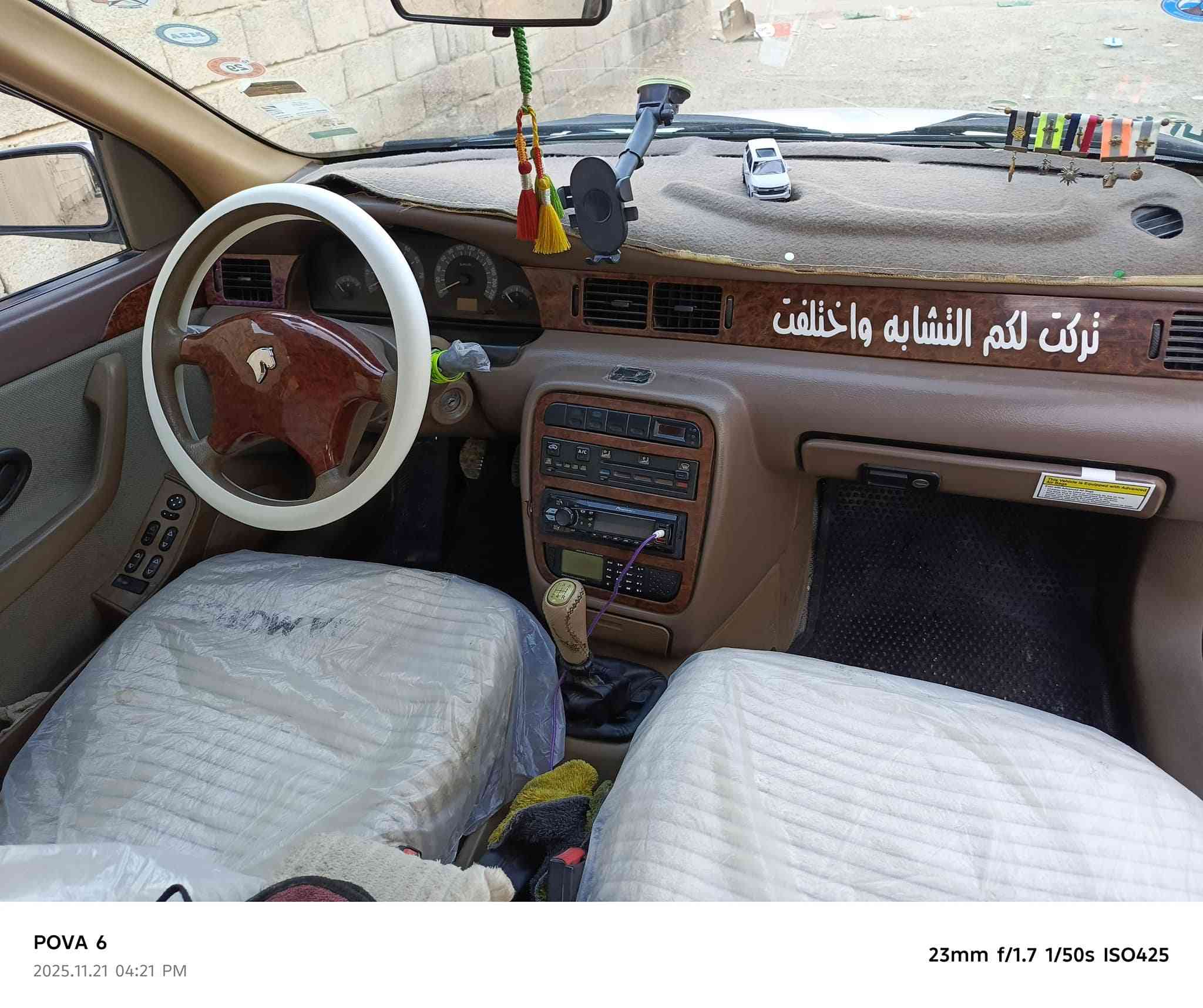 سلام عليكم سمند موديل 11 رقم بغداد انكليزي
تحويل ثاني يوم 
سياره حلوه وجاهزه مال جناي
 مكاني واسط الزبيدية
رقم / ***********
