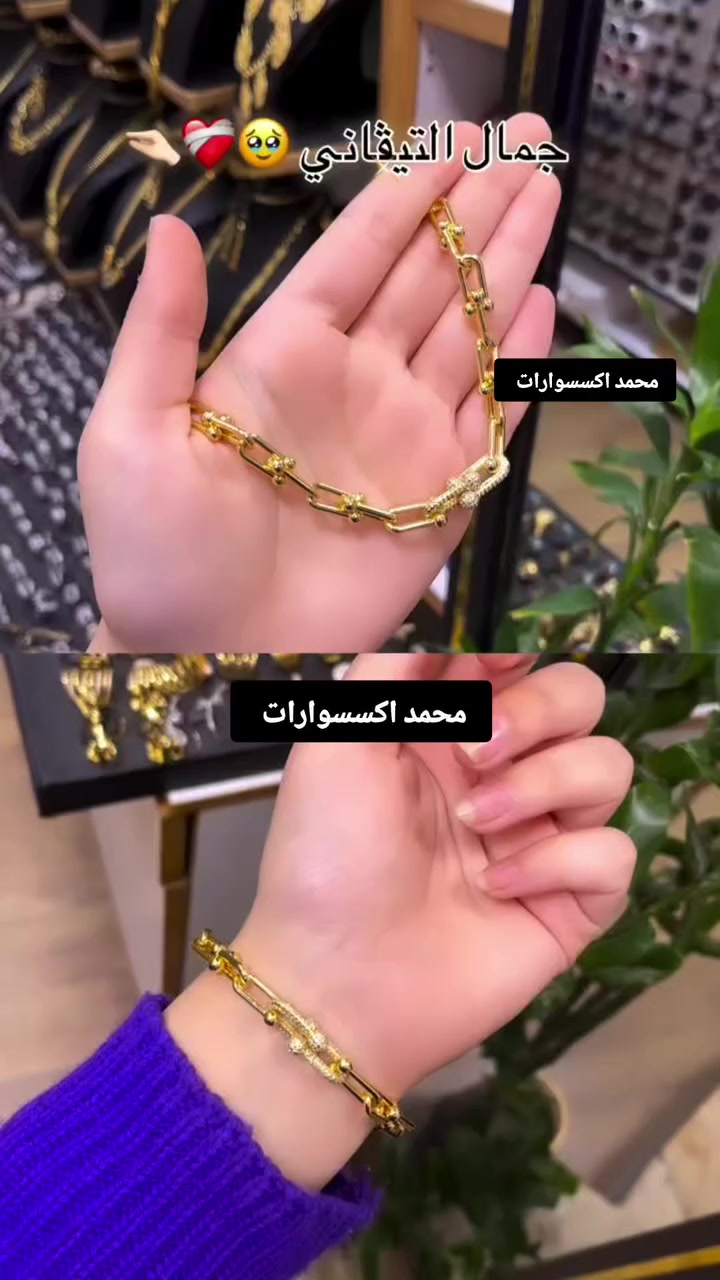 ‏حمودي لديكم لا خوف عليكم 😍✔️
مدرسة الذهب البرازيلي ملك الذهب البرازيلي 😍😍

حصري يم لديكم لا خوف عليكم اصلي 😍✔️

‏وصول بضاعه حديثة موديلات تجنن  🥰😍

‏‎‏‎تتميز بضاعتنا بالجوده العاليه والطلاء ثابت   فقط يم محمد اكسسوارات

نزاكةةةة فول💝💝

الموقع -ديالي خانقين - مزرعه _ مجمع روتانا  /طابق سرداب 4محل عل يمين

كما يوجد لدينا خدمه توصيل🚚 داخل وخارج  خانقين❤️❤️

ويوجد لدنيا بيج😍😍😍 عل انستا https://instagram.com🌹🌹🌹/hama_kamaliat1?utm_medium=copy_link

عندك استفسار راسل الصفحة

‏

‏

‏

‏

‏

‏

‏

‏

‏

‏

‏

‏


**إذا كنت صاحب هذا الإعلان وتريد حذفه لأي سبب، رجاءا أرسل رسالة إلى الدعم الفني**