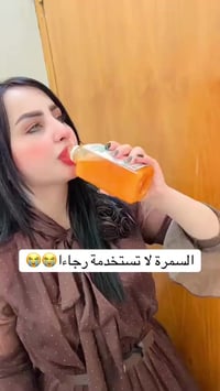 مستحضرات تجميل • توصيل كل العراق