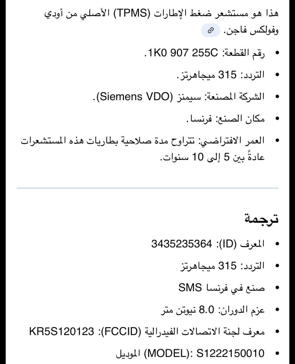تخم حساس اودي وكولف سعر التخم مع الشد ٢٠ الف اصليات مكاني الشعب حي اور شارع الشيشان تكتب بلويز خدمات محمد دوخي ***********
