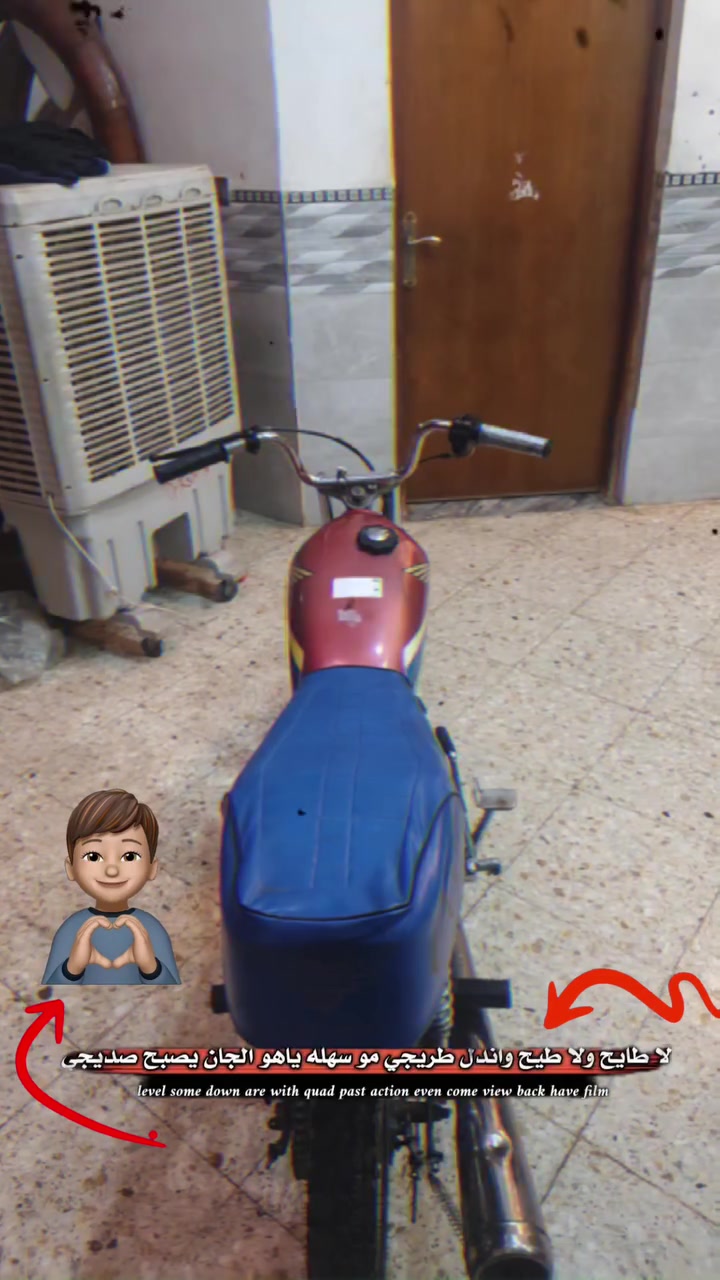 دراجه جاهزه للبيع
***********
