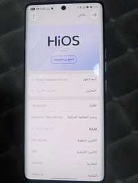 تكنو كامون 40 برو 5g ذاكرة 256  جهاز نضيف واستخدام قليل  سعر 275 قفل م...