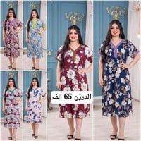 قناة تلكرام • ملابس