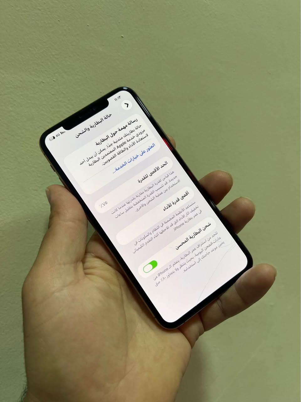للمراوس 11 برو ماكس ذاكرة 512  بطارية 75  جهاز نضيف كلش مابي اي خلل  ميصرف شحن 
مبدل شاشة تفصيخ بيهة فطرين جوة ممثر ابد عل ستخدام بس ولباقي كلة شغال وطبيعي للبيع او مراوس السعر 260 بغداد الشعلة الخطيب *********** بغداد, العراق
