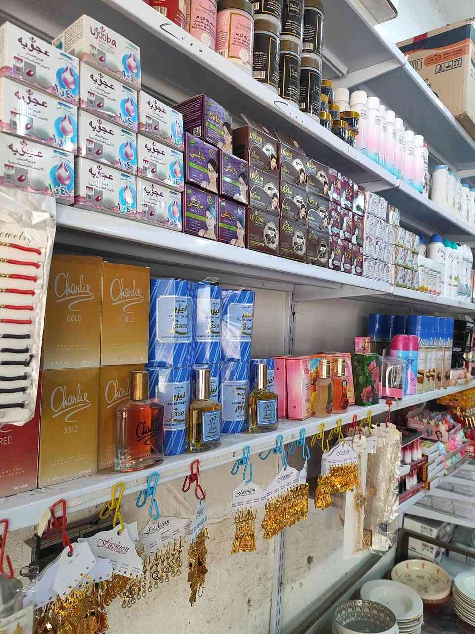 كوزمتك للبيع هوه وغراظه ولي يريد بس الغراض هم ابيع في سيد دخيل ***********
