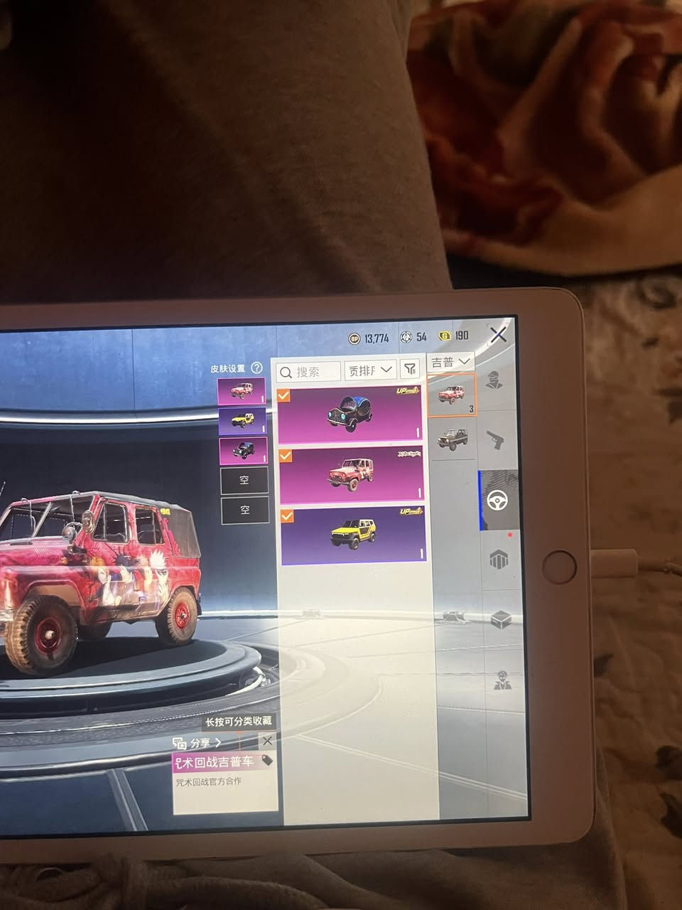 سلام عليكم حساب ببجي حساب حلوه ومرتب  سعره 100 ألف وبيه مجال


**إذا كنت صاحب هذا الإعلان وتريد حذفه لأي سبب، رجاءا أرسل رسالة إلى الدعم الفني**