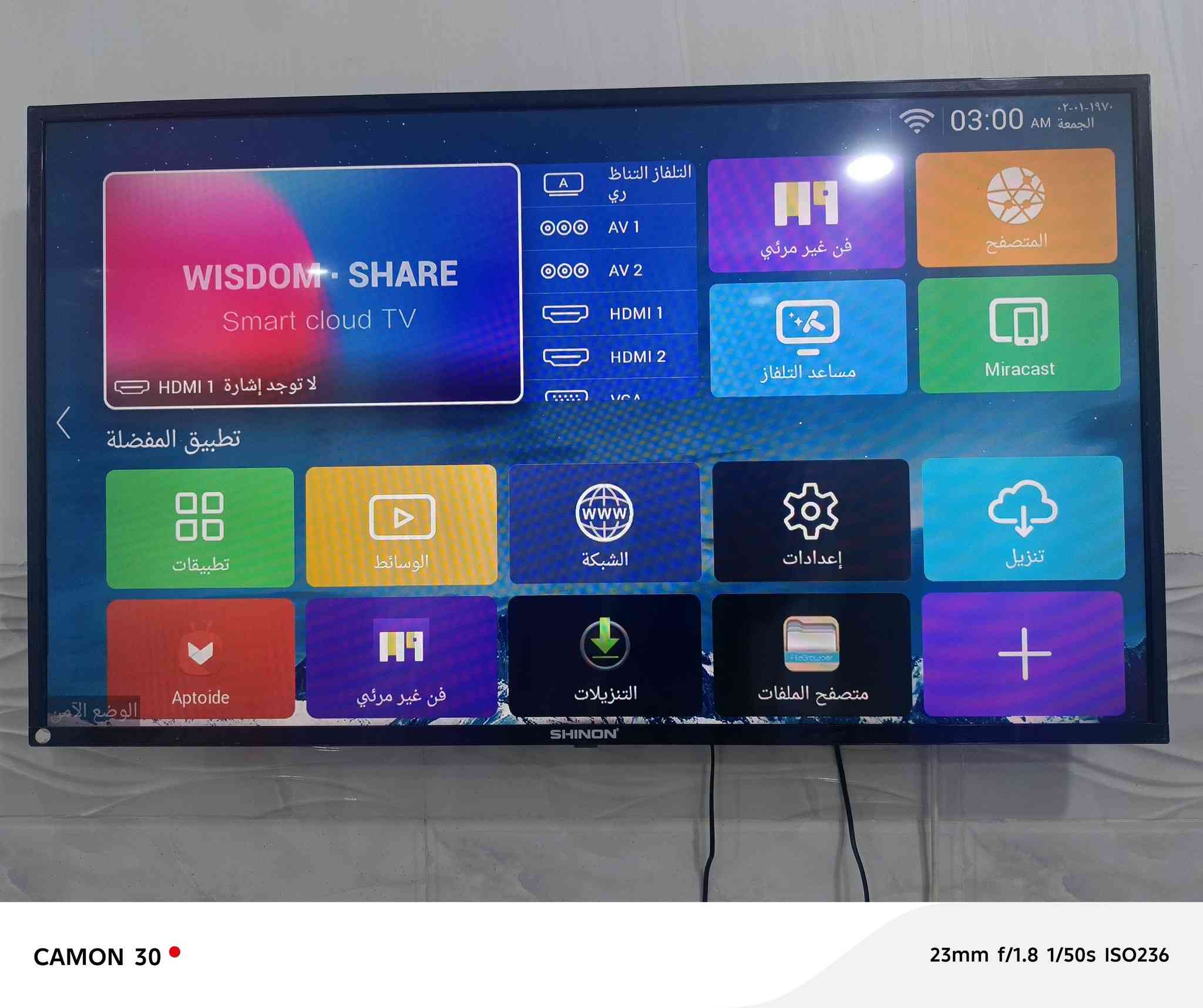 شاشه شنون حجم ٥٠ العنوان حله حي العسكري شارع ٣٠ السعر ٢٢٥


**إذا كنت صاحب هذا الإعلان وتريد حذفه لأي سبب، رجاءا أرسل رسالة إلى الدعم الفني**