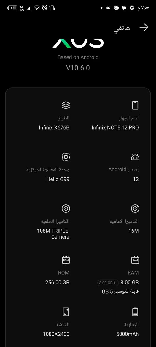 سلام عليكم ان فنكس للبيع ذاكره 256شاشته مبدلا لوكالا سعره 65بي مجال قليل عنواني ناصريه مركز تواصل اتصال ***********
