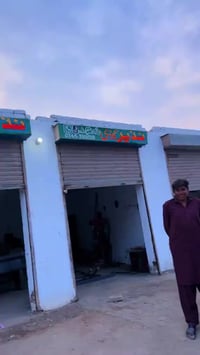 خان پور مرچاں والا • استاد عرفان عباسی • خامات عالية