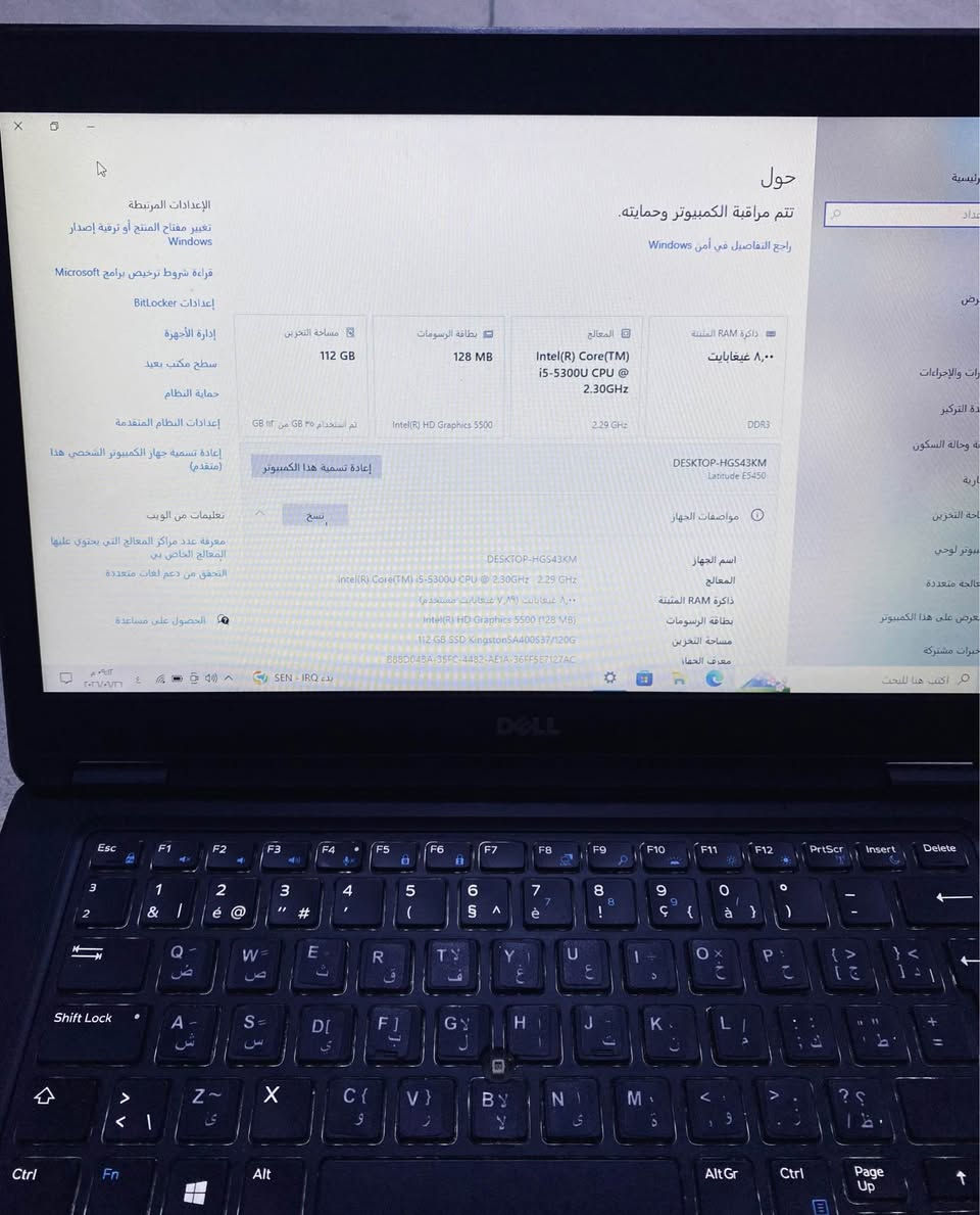 للبيع: Dell Latitude E5450
السعر : ٢٠٠ الف ولا يوجد توصيل 
مكاني : بغداد مدينة الصدر
مواصفات :
* المعالج: Intel Core i5
* الذاكرة (RAM): 8GB
* التخزين: SSD سعة 128GB
* الشاشة: 14 بوصة
* كرت الشاشة: Intel HD Graphics
* منافذ: USB 3.0، HDMI، VGA، LAN
* يدعم Wi-Fi وBluetooth
* بطارية جديدة : تدوم ٤ الى ٣ ساعات
لابتوب عملي وسريع، مناسب للدراسة، والعمل المكتبي، والتصفح، والاستخدام اليومي. Colombo, Sri Lanka


**إذا كنت صاحب هذا الإعلان وتريد حذفه لأي سبب، رجاءا أرسل رسالة إلى الدعم الفني**