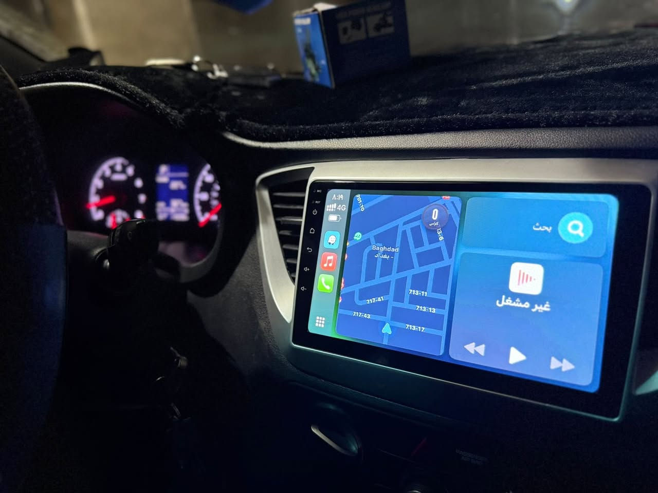 سلام عليكم 
للبيع شاشة تاب اندرويد فول مواصفات اب كار بلي مال اكسنت ٢٠١٩ جديدة مع الكامرة سعة الخزن 32 كيكة يتويتوب بلوتوث وبيه العطر ماله وحتى اريل بس تفتح وتشد وبيه هواي مواصفات  
السعر ١٣٠ الف اتصال ☎️ ***********
