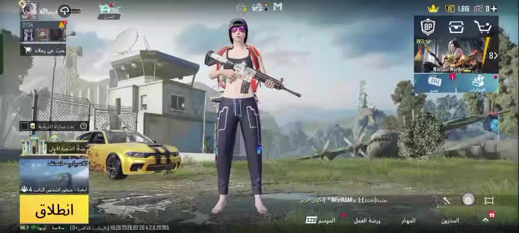 حساب ببجي للبيع مستوى 65 الحساب 
متعوب علي  شاهد الفيديو عجبك راسلني خاص ماعجبك براحتك سعر 50 وبي مجال


**إذا كنت صاحب هذا الإعلان وتريد حذفه لأي سبب، رجاءا أرسل رسالة إلى الدعم الفني**