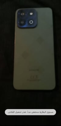 هونر • نضيف • ما بي كسر