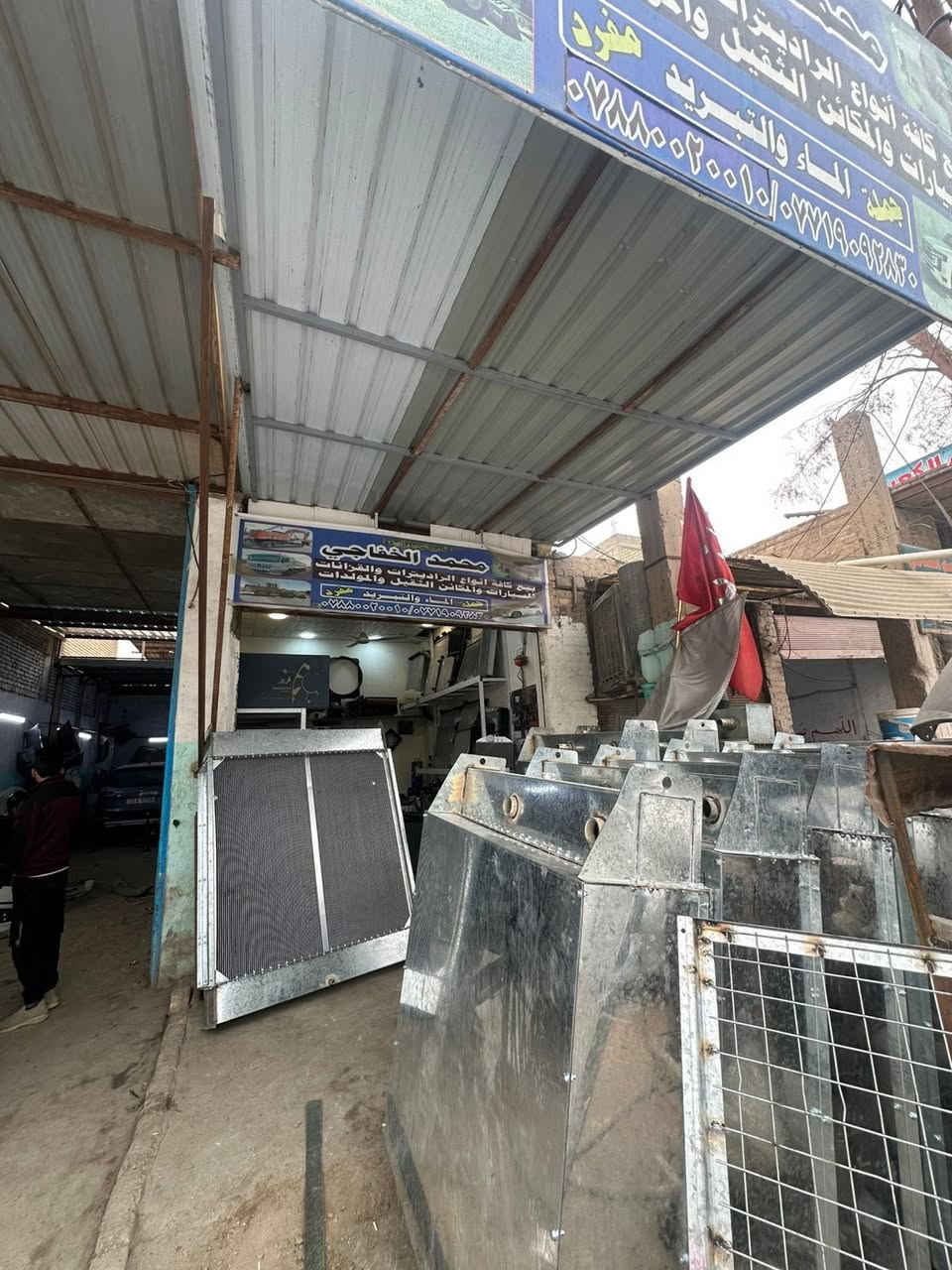 يتوفر جميع القياسات وبجوده عالي✅

متوفر في محل محمدالخفاجي  جميع انواع الراديترات
راديترات درجة اولى من #راديترات_محمدالخفاجي
 ❄
                          جملة و مفرد        
                   اسعار تنافسية جدآآآآ
   
      
لمزيد من المعلومات يمكنكم ارسال رسالة او  الاتصال على
***********
***********
❤️❤️❤️✅✅✅

لسنا الوحيدون ولكن المتميزون..لسلامة سيارتك احرص ع شراء منتجتا الأصلي
 
📍/النجف الاشرف 
النجف /الحي صناعي /نهاية البلوك الرابع /قرب المخازن
محل محمد الخفاجي
