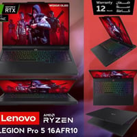 لينوفو ليجند برو • RTX 5060 • ١٦ جيجا رام