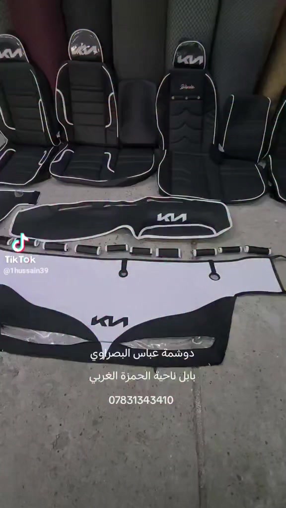 دوشمة السيارات الحمزة الغربي الحي الصناعي عباس البصراوي


**إذا كنت صاحب هذا الإعلان وتريد حذفه لأي سبب، رجاءا أرسل رسالة إلى الدعم الفني**