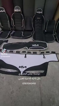 دوشمة سيارات • الحمزة الغربي • الحي الصناعي عباس البصراوي