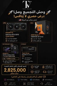صفقة كلش • بدون كيس • بدون باور