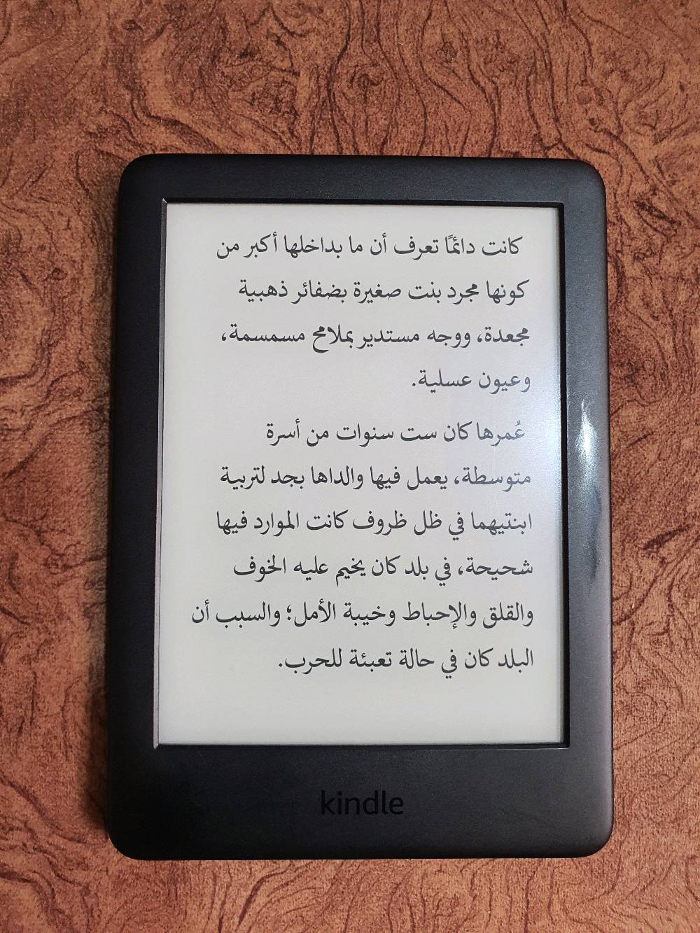 كندل بيسك الجيل العاشر جديد ذاكرته 4gb