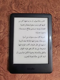 كندل بيسك الجيل العاشر جديد ذاكرته 4gb