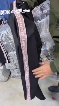 بجايم • أسود رصاصي جوزي • حقلانيه