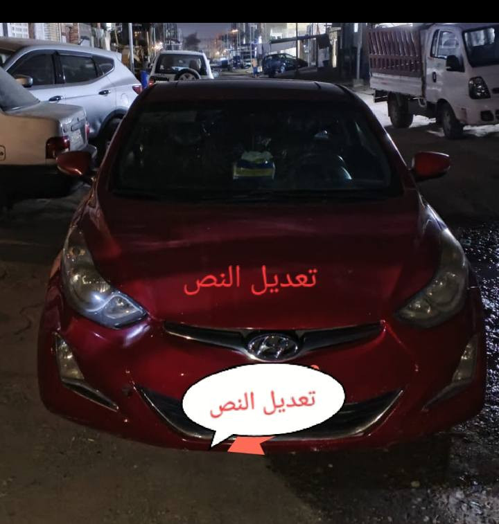 اسلام عليكم
سيارة النترة 14 رياضي تك باب 
كصة جنطة جاهزه سياره فول فتحه تحكم سعر 35 ،،،،***********واتساب
