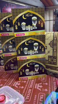 سيت رمضاني • الموصل • سايدين التاميم