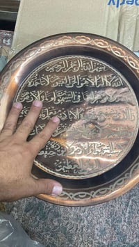 انتيكات • سبعينات • نحاسيات وكرستال