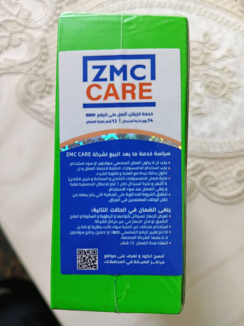السلام عليكم جهاز للبيع جديد جديد جديد انفنكس سمارت 10جديد بعده بالكارتون نايلون مامفتوح للبيع السعر 175وبي مجال شراي راسلني خاص


**إذا كنت صاحب هذا الإعلان وتريد حذفه لأي سبب، رجاءا أرسل رسالة إلى الدعم الفني**