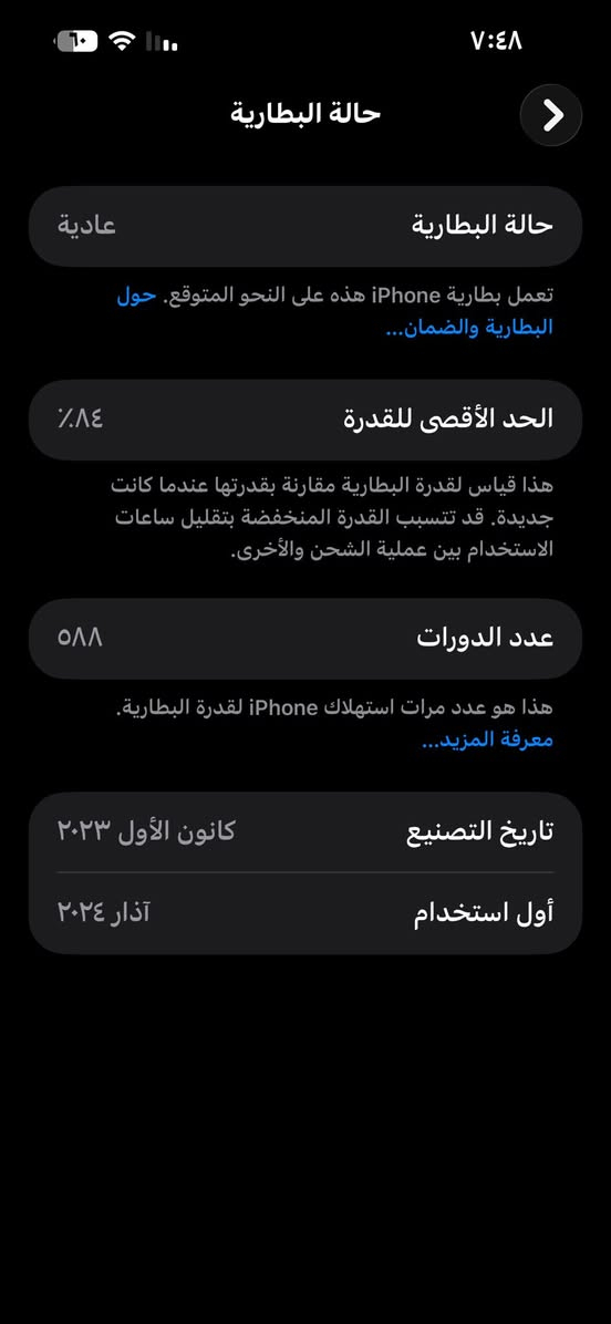 سلام عليكم 15برو ماكس نضافته شوفة عينك جهاز مكفول وخدش مابي مكفول من كلشي
مكاني بغداد سعر 950 وبي مجال بسيط
الموشراي لا يدوخني


**إذا كنت صاحب هذا الإعلان وتريد حذفه لأي سبب، رجاءا أرسل رسالة إلى الدعم الفني**