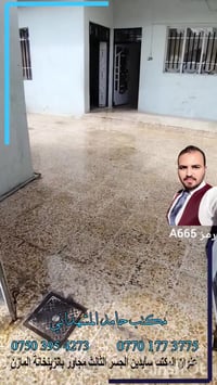 الموصل • حي العامل • ٢٠٠م