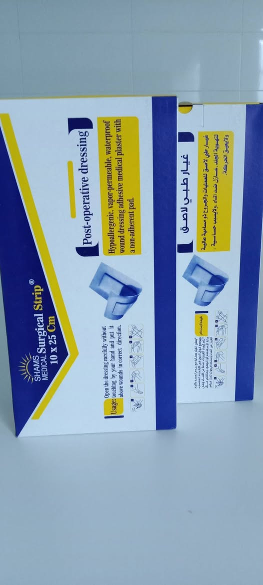 متوفر لدي مصنع شمس #SHAMS_MEDICAL للمستلزمات الطبية🌟
غيار جراحي لاصق كل المقاسات :
10*5سم
10*12سم
10*18سم
10*25سم
10*30سم
*للطلب والاستفسار برجاء التواصل علي الارقام اتصال أو واتساب:
01005288454📲
01204453155📲
………….
SHAMS Medical Factory (#SHAMS_MEDICAL) for medical supplies 🌟
Available: Adhesive surgical dressings, all sizes:
• 10 × 5 cm
• 10 × 12 cm
 • 10 × 18 cm
 • 10 × 25 cm
 • 10 × 30 cm
📲 For orders and inquiries, please contact (call or WhatsApp):
01005288454
01204453155
 #تجار_مستلزمات_طبية #مستلزمات_طبية #مصنع_شمس #تجار_المستلزمات_الطبية #عيادات_عظام #عيادات_جراحة #مراكز_طبيه #تجار_مستلزمات #جميع_المستلزمات_الطبية #SHAMSMedical #مستلزمات #جملة #مستشفيات 
https://facebook.com/profile.php?id=61566124640384..


**إذا كنت صاحب هذا الإعلان وتريد حذفه لأي سبب، رجاءا أرسل رسالة إلى الدعم الفني**
