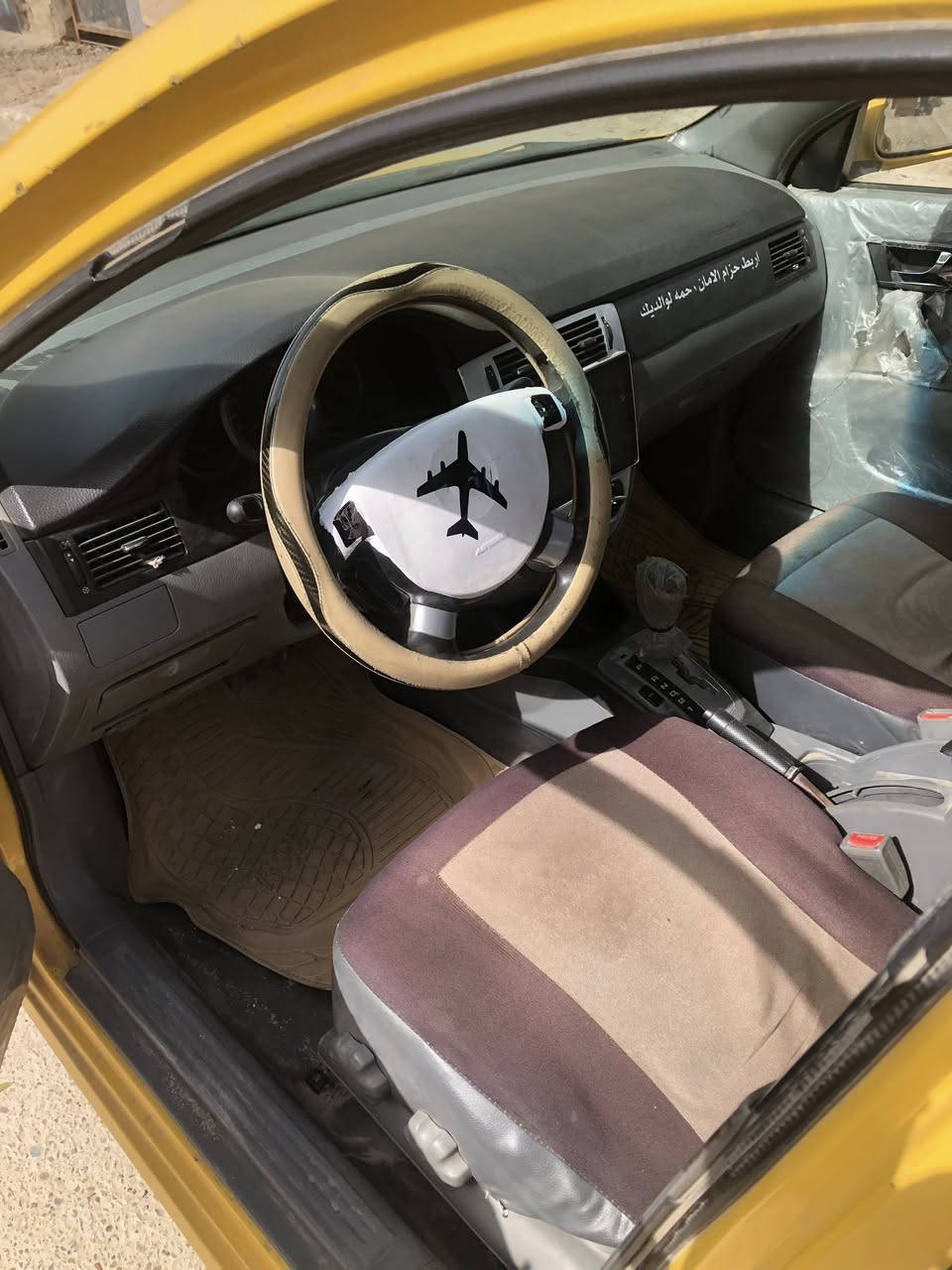 سلام عليكم
اوبتره شركه العامه 

سياره مكينه جديده لا تبخير ولا تنقيص

كهربائيات كامله 

سياره مطلوبه للمصرف 4 اشهر تريد ادفعه الك تريد انزله من السعر وعليه غرامات اني اصفره الك 

مكاني غزالية 

السعر 55 ورقه 

***********
