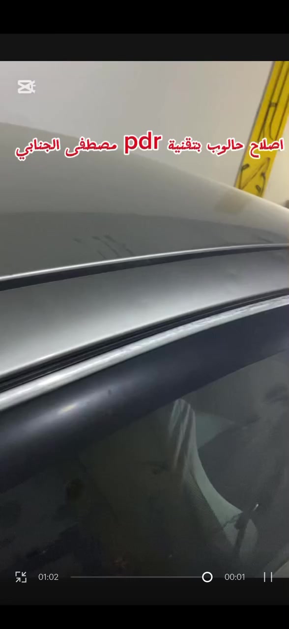تعديل واصلاح الحالوب بتقنية pdr وًgbr  بابل الحمزه الغربي  ***********
