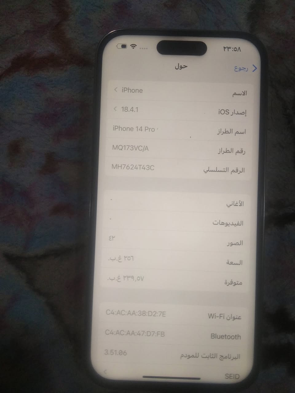 ❗❗ ركز برو فقط مو برو ماكس ❗❗
ذاكرة 256
بطارية 87 
نظافة ١٠٠٪ مامبدل بيه اي قطعة للبيع ماعندي مراوس السعر 600 الف قفل الجهاز وياه كيبل وكارتونة وعدسات كاميرا وحافضة جلاتينية 
متوفر توصيل داخل بغداد الكرخ فقط بكروة 
مكاني بغداد حي الجهاد 
***********
