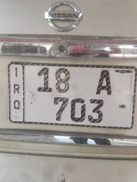رقم بابل • تبادل مكان