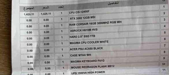 السلام عليكم سيت اب كامل للبيع (كيس+شاشه+ubs+ميز كيمنك+كرسي كيمنك+ماوس+سماعه+كيبورد+ماوس باد)
-------
صار عليه مليونين ماخذه قبل اقل الشهر 
ابيعه كامل عل مليون و 250 قفل 
كافه التفاصيل بالصور
-------
مكاني بغداد الحريه 
واتساب ***********
اتصال ***********
