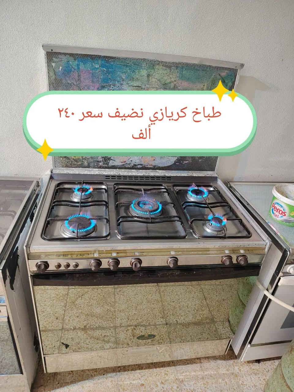 السلام عليكم 
اغراض. للبيع. اسعار. داخل. الصور. 
عنوان موصل. يتوفر.  توصيل 
عنوان اامحل.  موصل. حي المهندسين 
لاستفسار. والرقم. خاص


**إذا كنت صاحب هذا الإعلان وتريد حذفه لأي سبب، رجاءا أرسل رسالة إلى الدعم الفني**