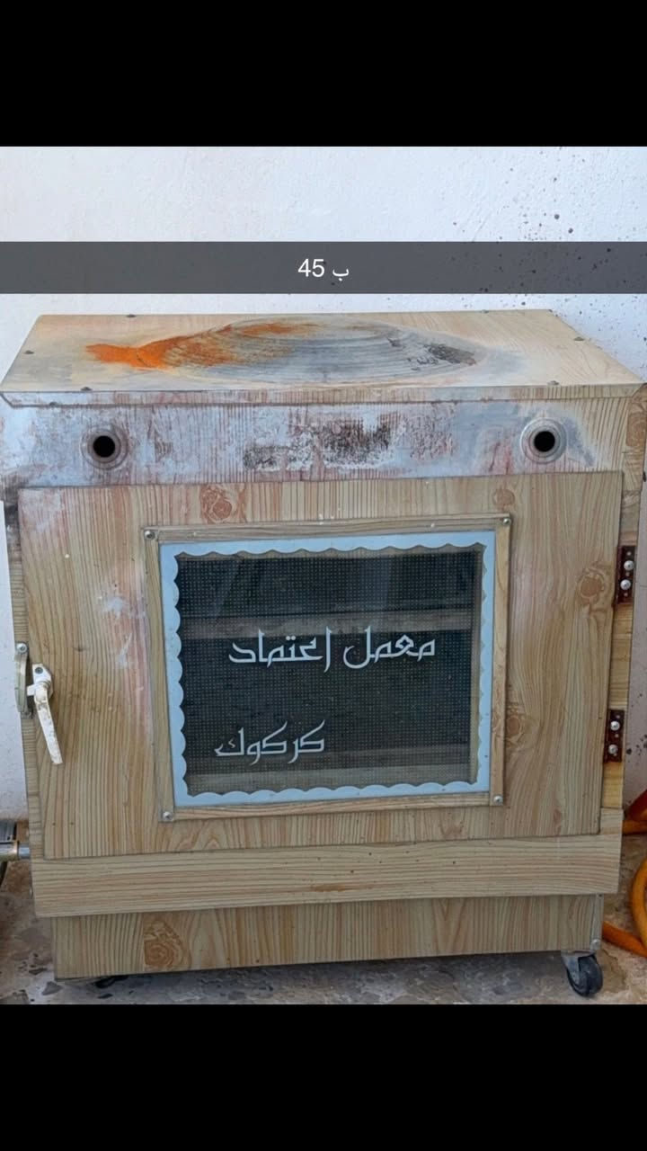 اسعارهم بي مجال للشراي


**إذا كنت صاحب هذا الإعلان وتريد حذفه لأي سبب، رجاءا أرسل رسالة إلى الدعم الفني**