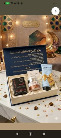 متوفر • اصلى • مستحضرات تجميل