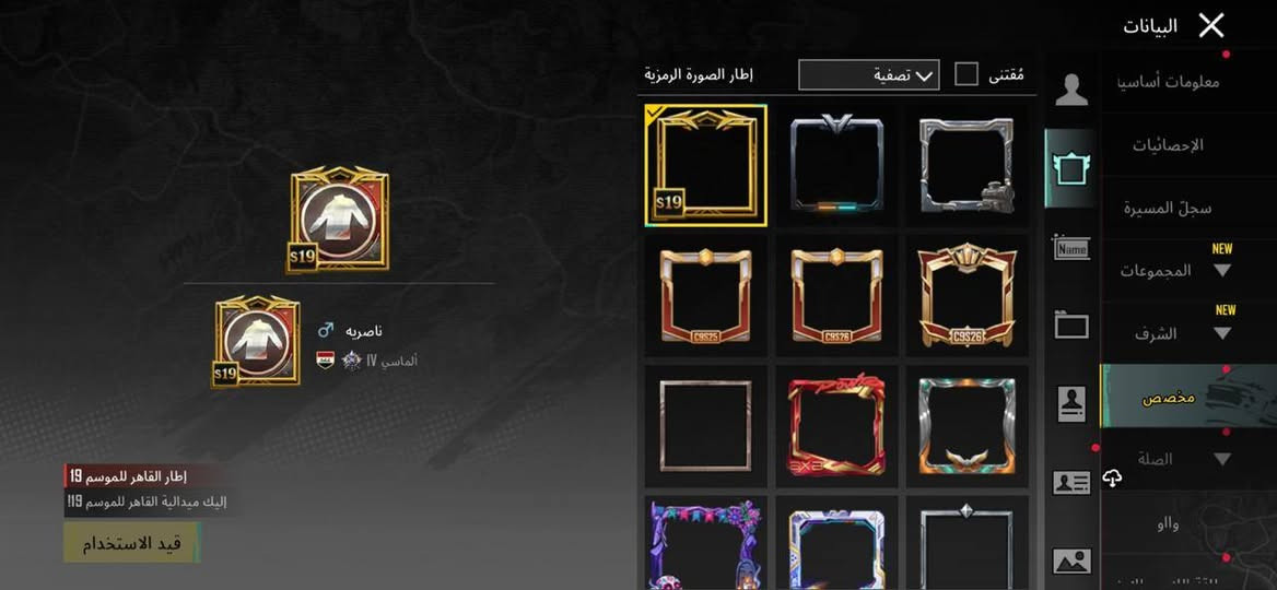 حساب ببجي مستوى 76 للبيع سعره مناسب ربطه كامل حساب كلش قوي شوفت عينك
بي 18 سلاح يطور وبي كونكر القديم وبي هواي سكنات بيع وجه لوجه مكان ناصريه مركز شراي يرسلني خاص


**إذا كنت صاحب هذا الإعلان وتريد حذفه لأي سبب، رجاءا أرسل رسالة إلى الدعم الفني**