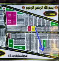 قطعة • مقاطعة الموظفين • ركن شارع عام